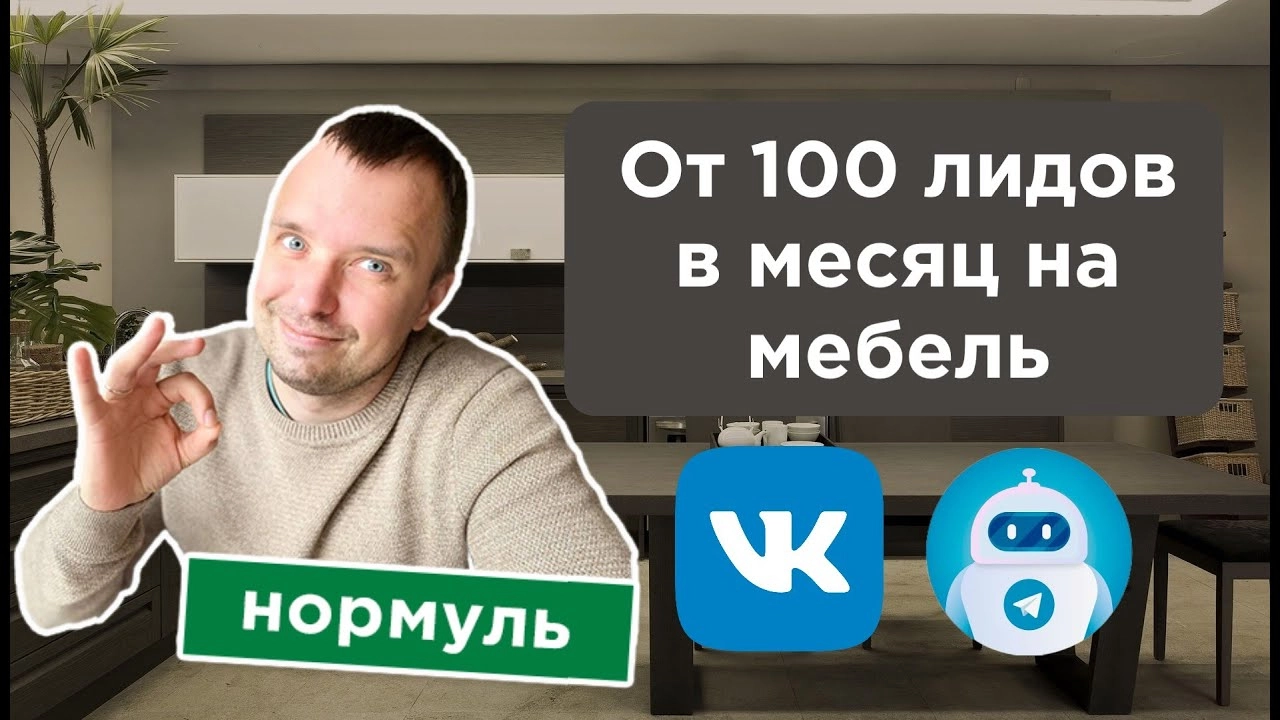 фото Продвижение мебель, кухни, шкафы в Астрахани под ключ